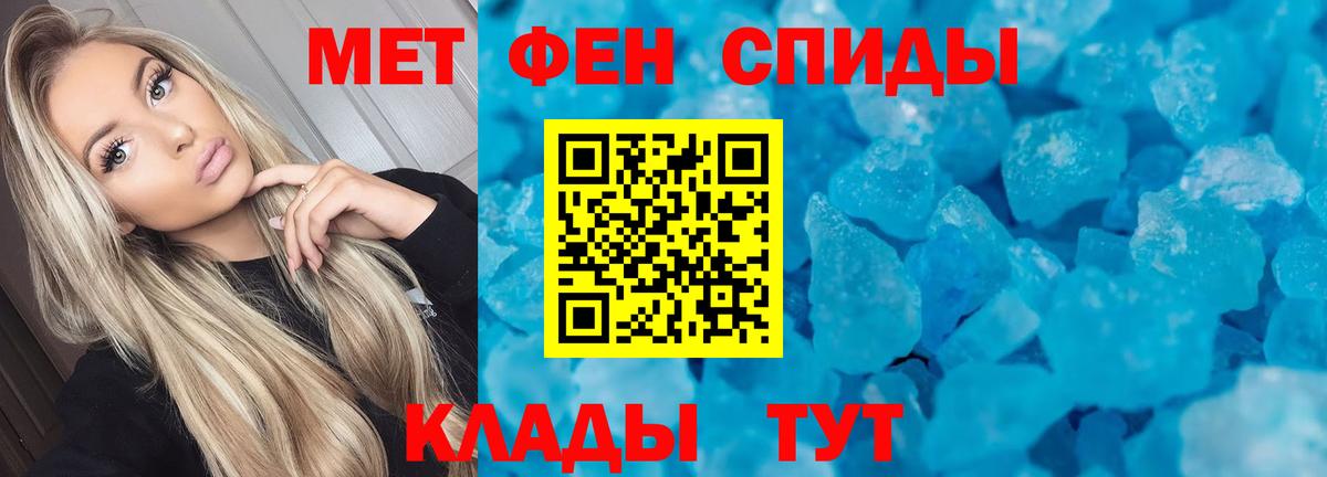 АМФЕТАМИН  АМФ 98%  Вход с VPN  Гуково 