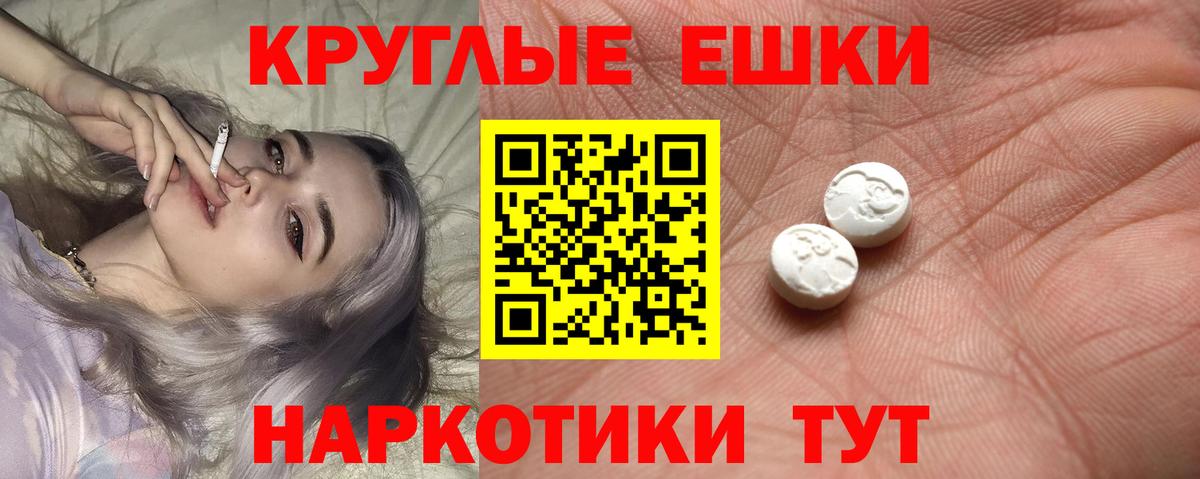 ЭКСТАЗИ 99% Гуково