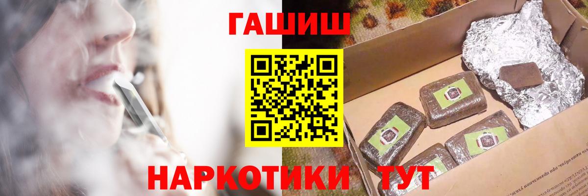 Гашиш Ice-O-Lator Гуково