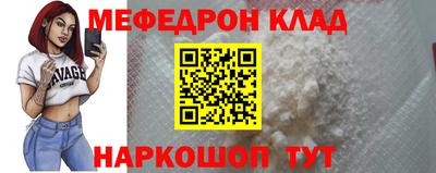 прущие грибы Можайск
