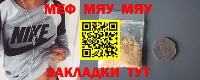 прущие грибы Можайск