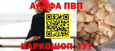 скорость mdpv Моздок