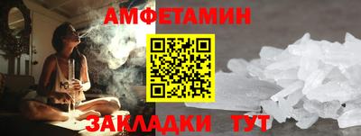 прущие грибы Можайск