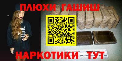 героин Можга