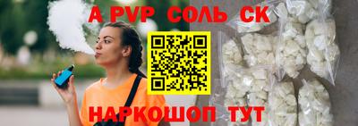 скорость mdpv Моздок