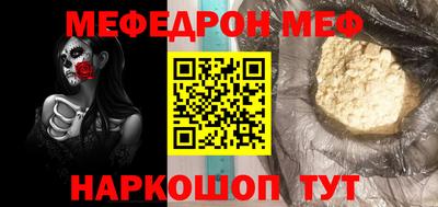 прущие грибы Можайск