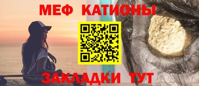 прущие грибы Можайск