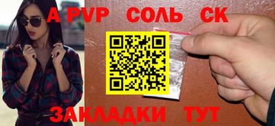 скорость mdpv Моздок