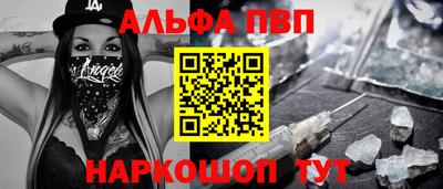 скорость mdpv Моздок