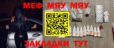 прущие грибы Можайск