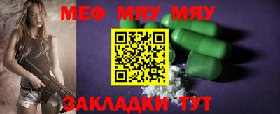 скорость mdpv Моздок