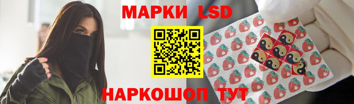 LSD-25 экстази кислота  Вход с VPN  LSD-25 экстази ecstasy  Гуково 