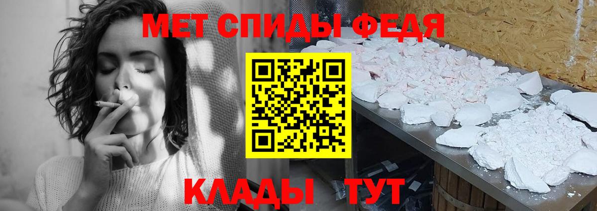 Метамфетамин витя Гуково