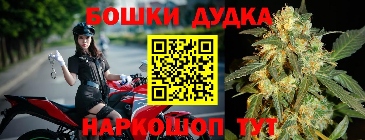 Шишки марихуана AK-47 Гуково